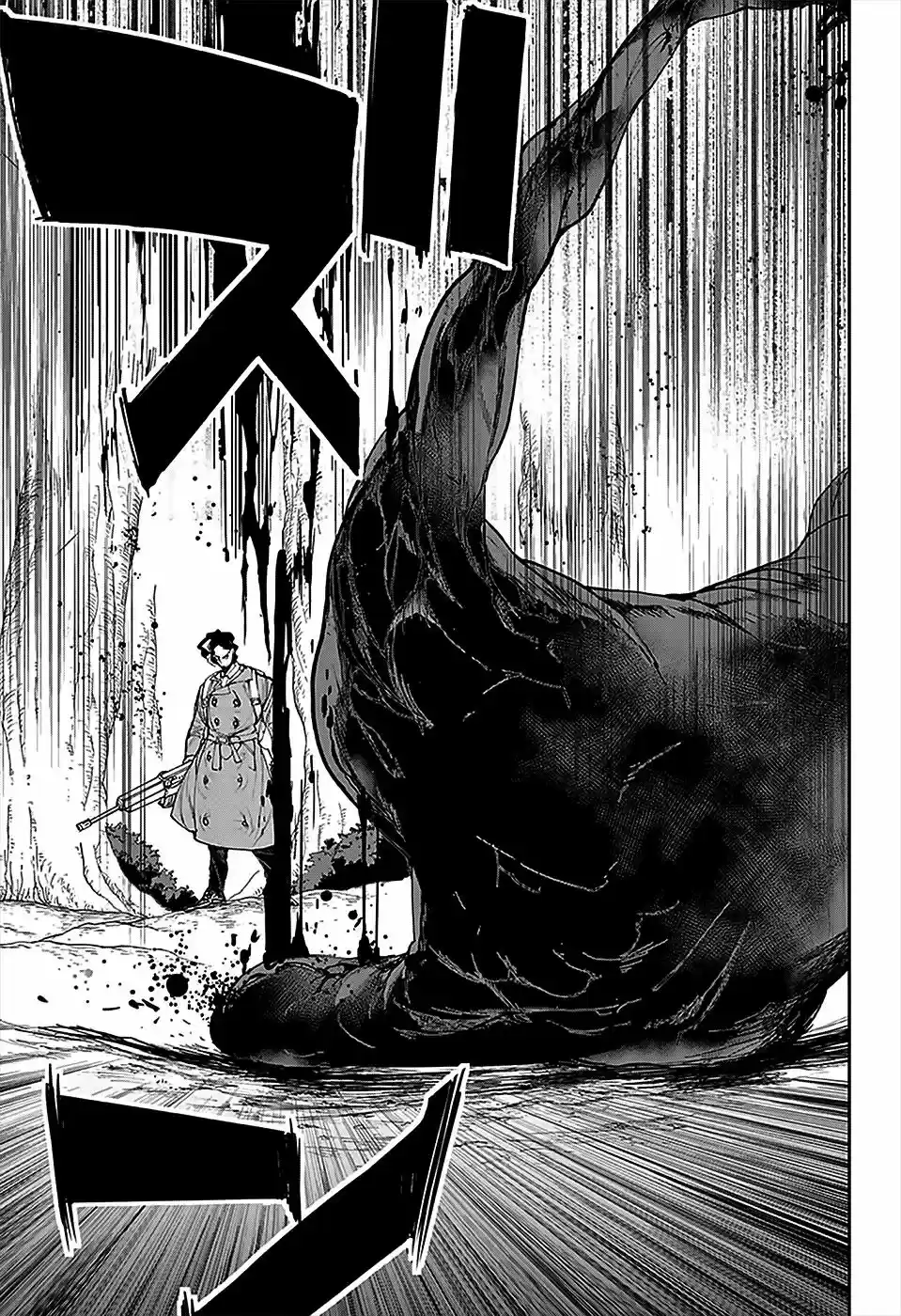 Read The Promised Neverland pt_BR Manga Online