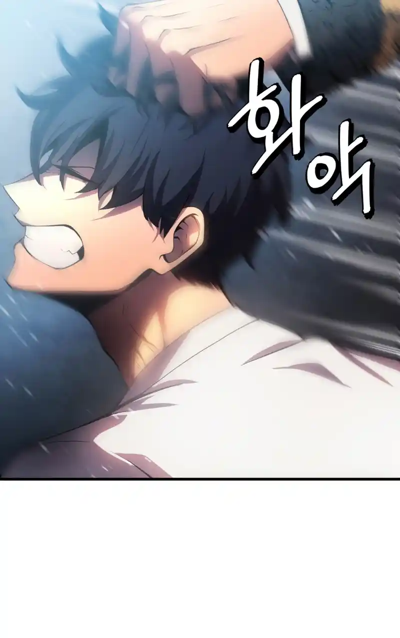 Read The Swordmaster's Son pt_BR Manga Online