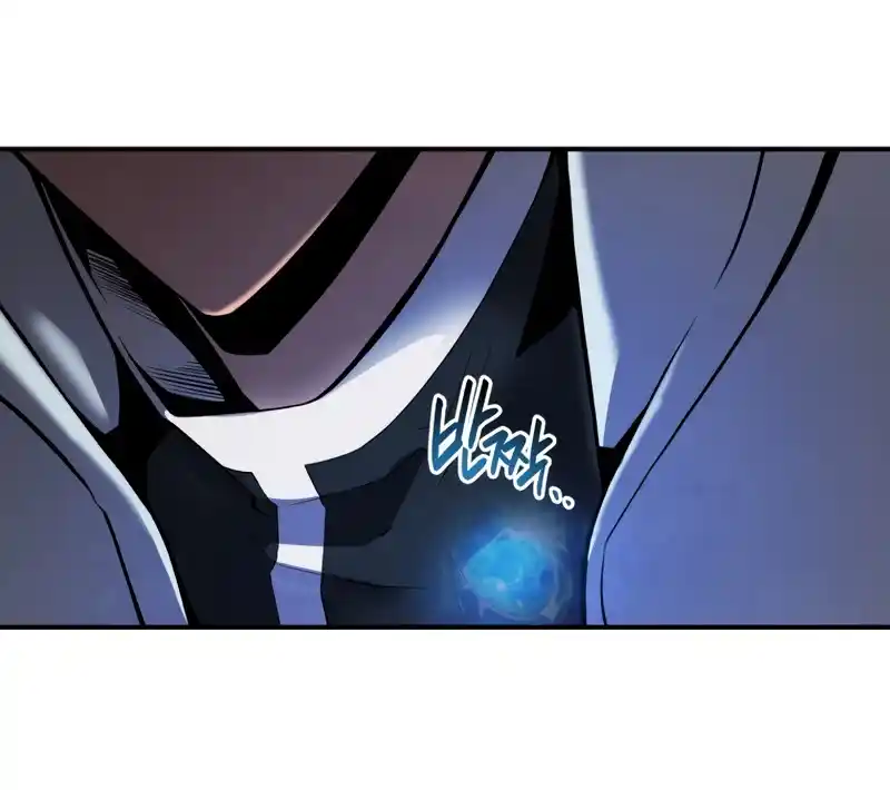 Read The Swordmaster's Son pt_BR Manga Online