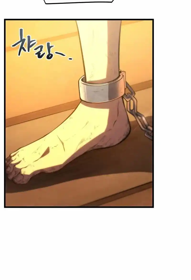 Read The Swordmaster's Son pt_BR Manga Online