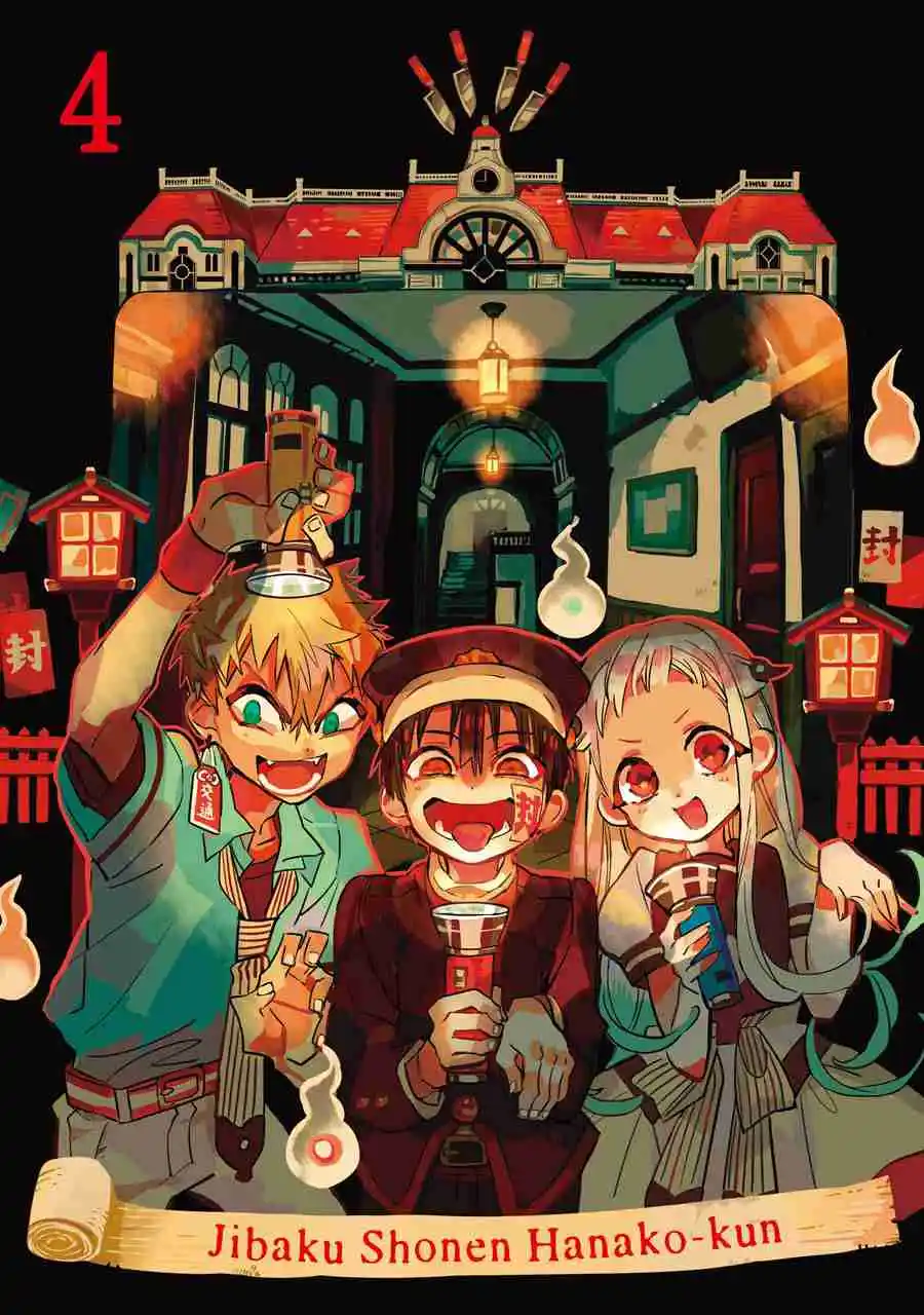 Read Toilet-bound Hanako-kun pt_BR Manga Online