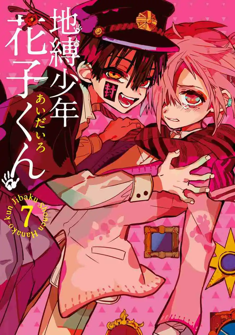Read Toilet-bound Hanako-kun pt_BR Manga Online