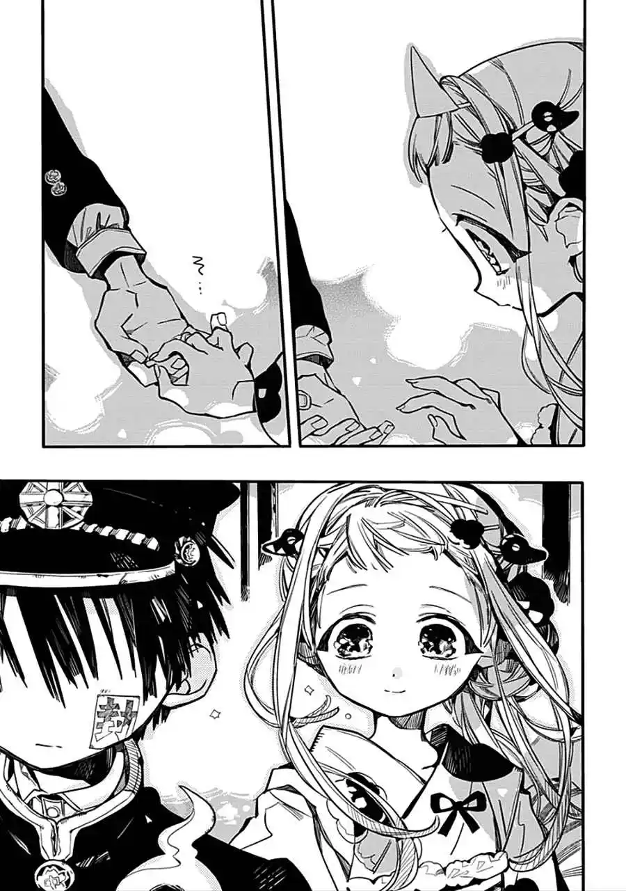 Read Toilet-bound Hanako-kun pt_BR Manga Online