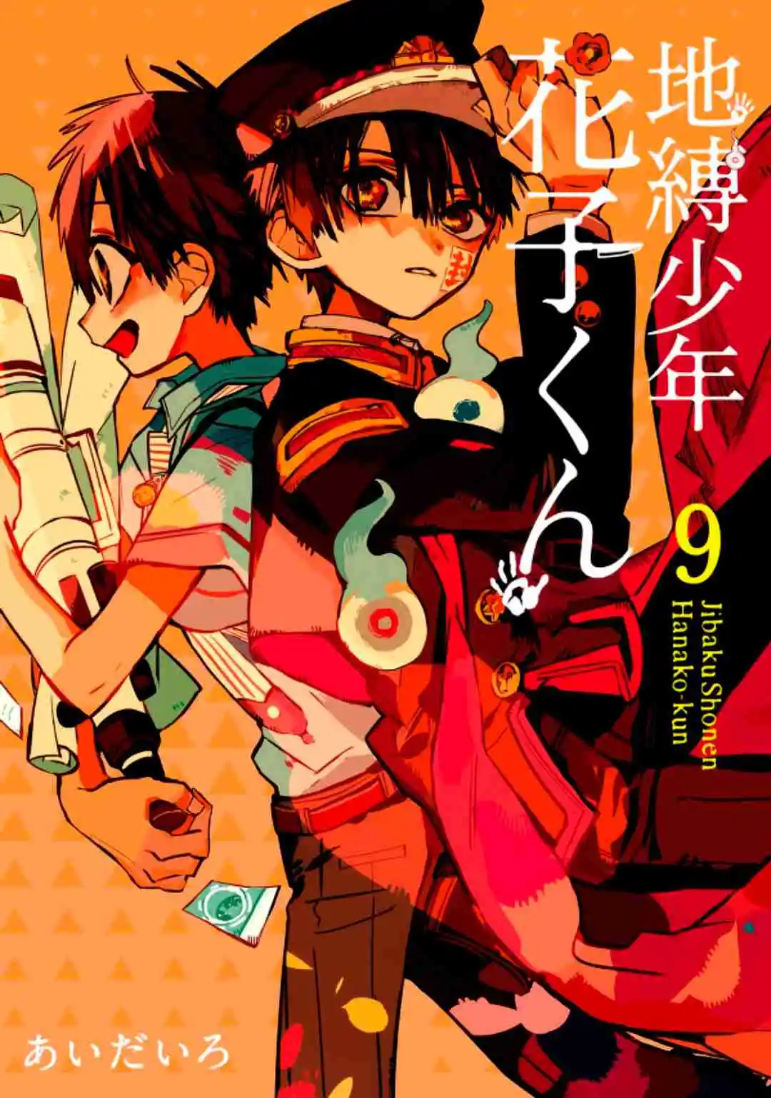 Read Toilet-bound Hanako-kun pt_BR Manga Online