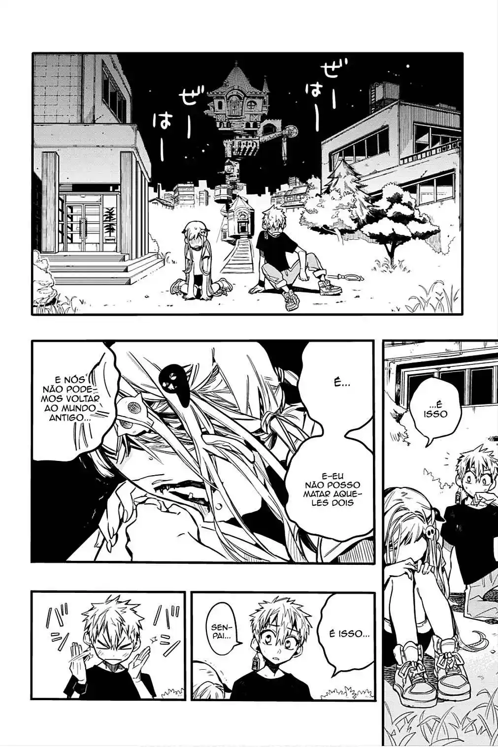 Read Toilet-bound Hanako-kun pt_BR Manga Online