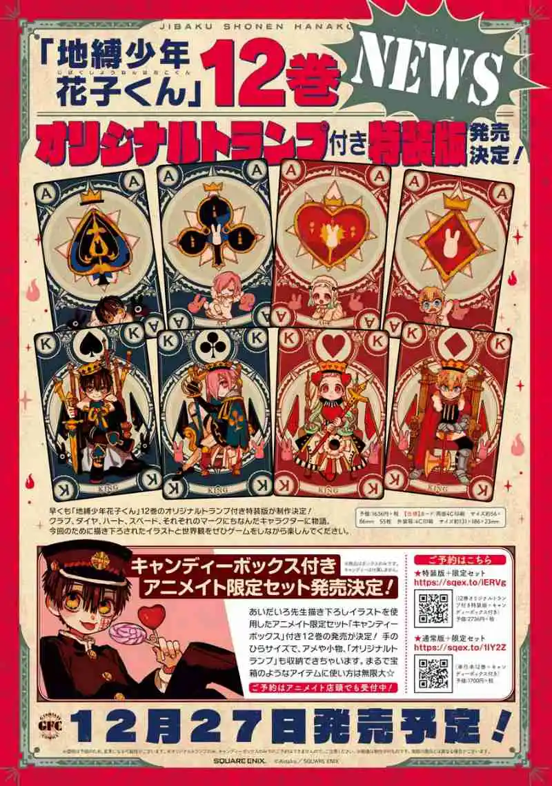 Read Toilet-bound Hanako-kun pt_BR Manga Online