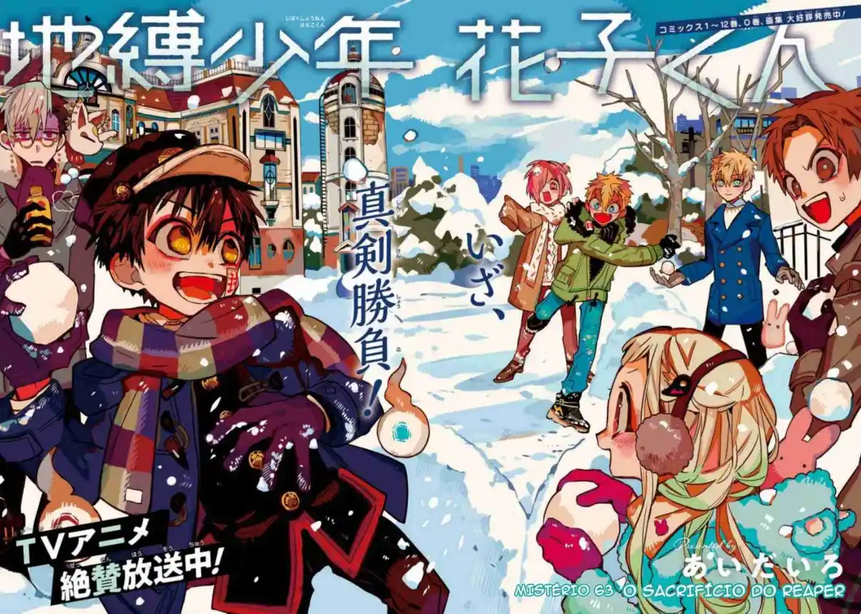 Read Toilet-bound Hanako-kun pt_BR Manga Online