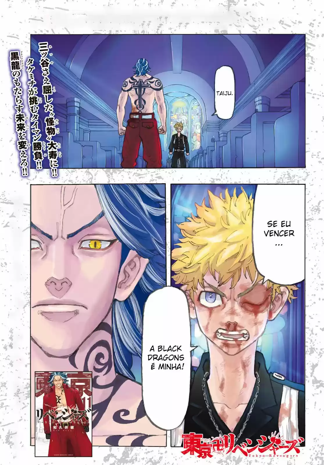 Read Tokyo Revengers pt_BR Manga Online
