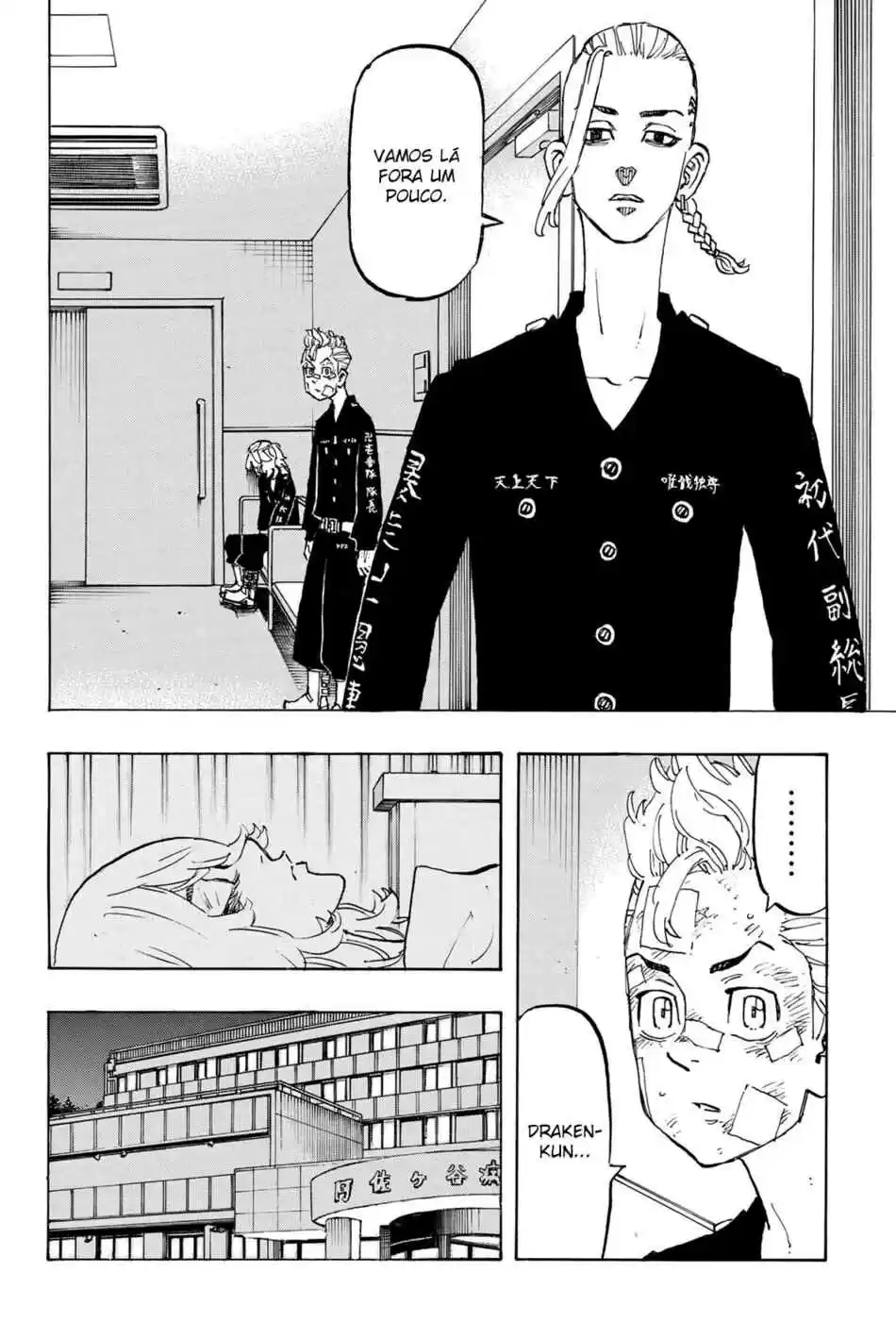 Read Tokyo Revengers pt_BR Manga Online