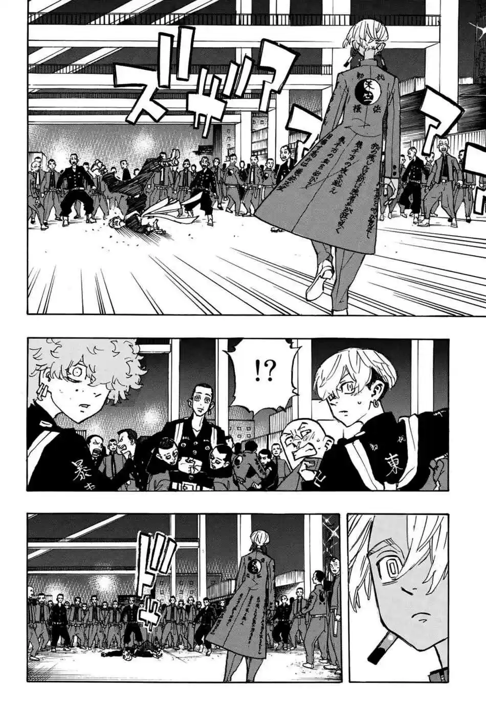 Read Tokyo Revengers pt_BR Manga Online