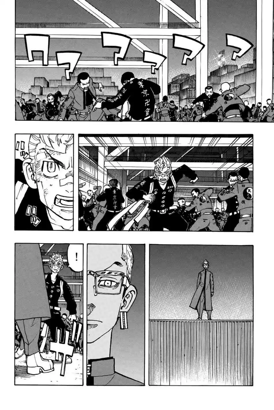 Read Tokyo Revengers pt_BR Manga Online