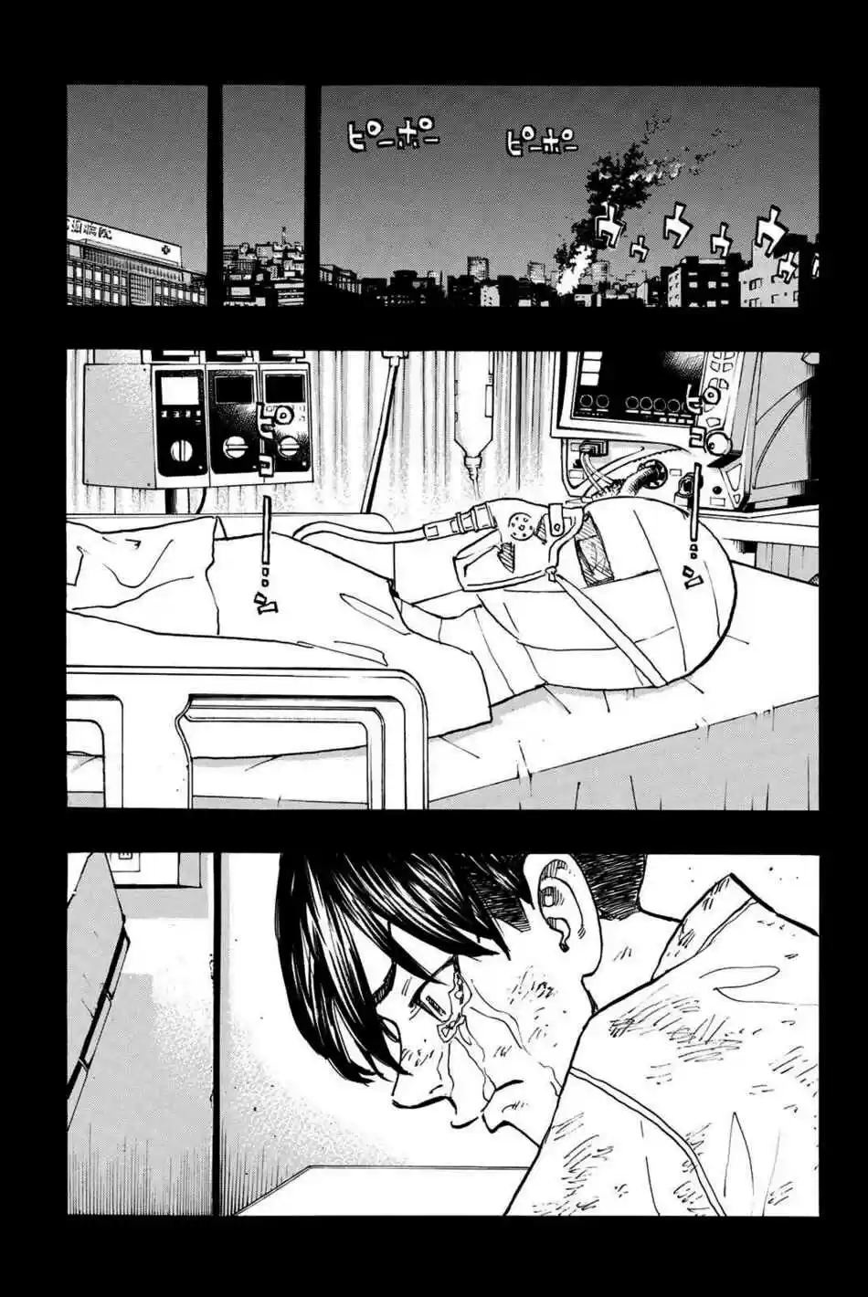 Read Tokyo Revengers pt_BR Manga Online