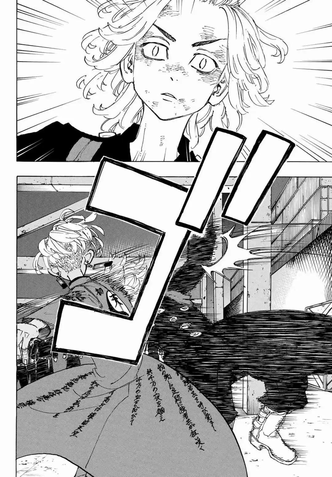 Read Tokyo Revengers pt_BR Manga Online