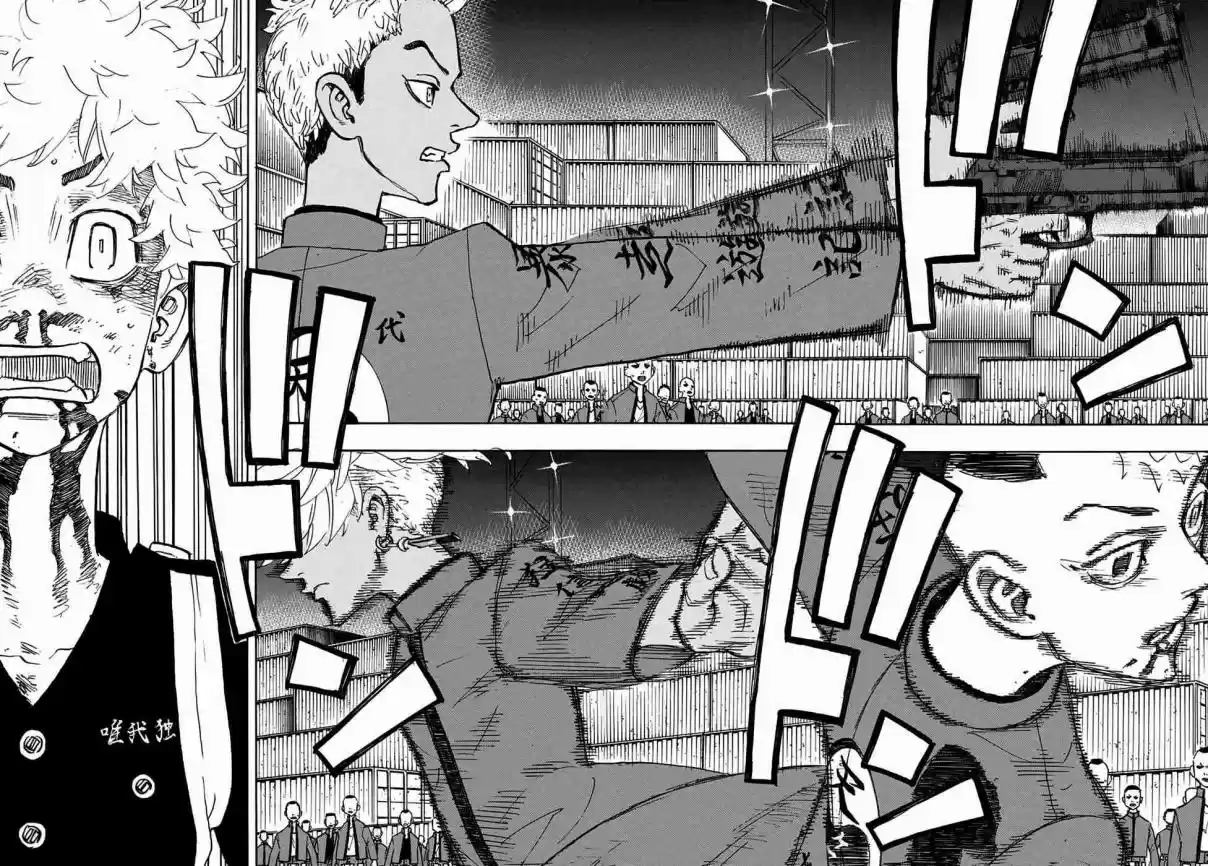 Read Tokyo Revengers pt_BR Manga Online