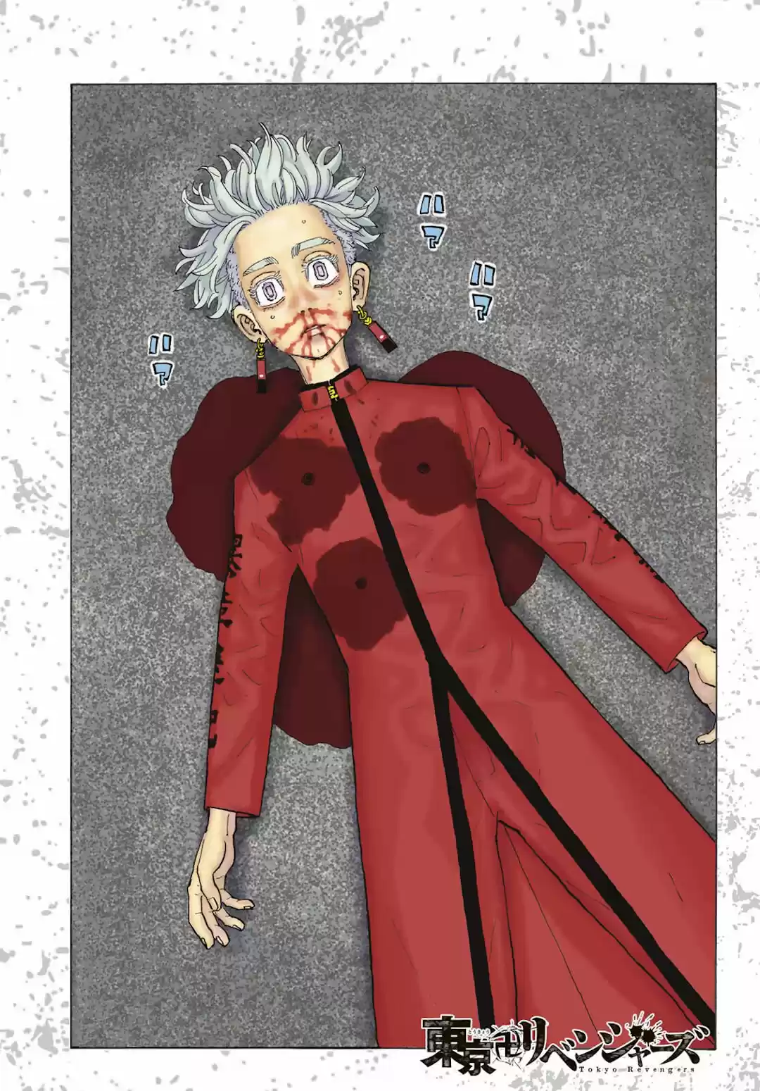 Read Tokyo Revengers pt_BR Manga Online
