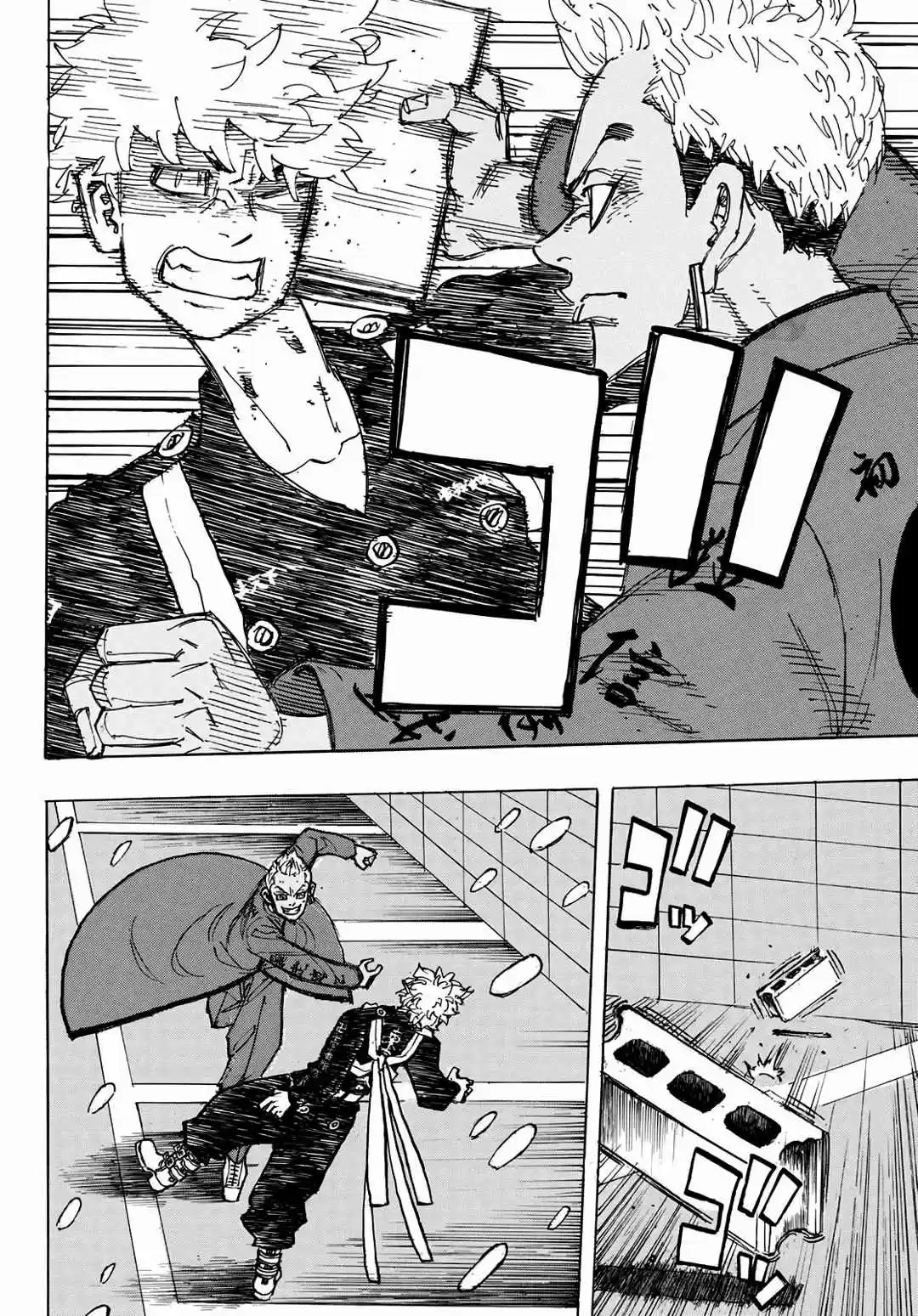Read Tokyo Revengers pt_BR Manga Online