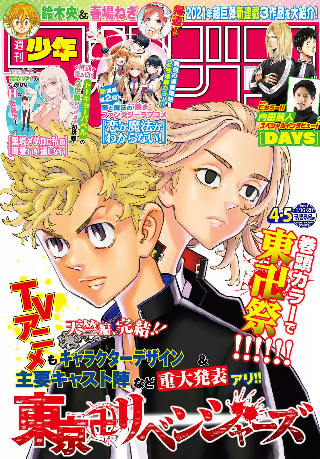Read Tokyo Revengers pt_BR Manga Online