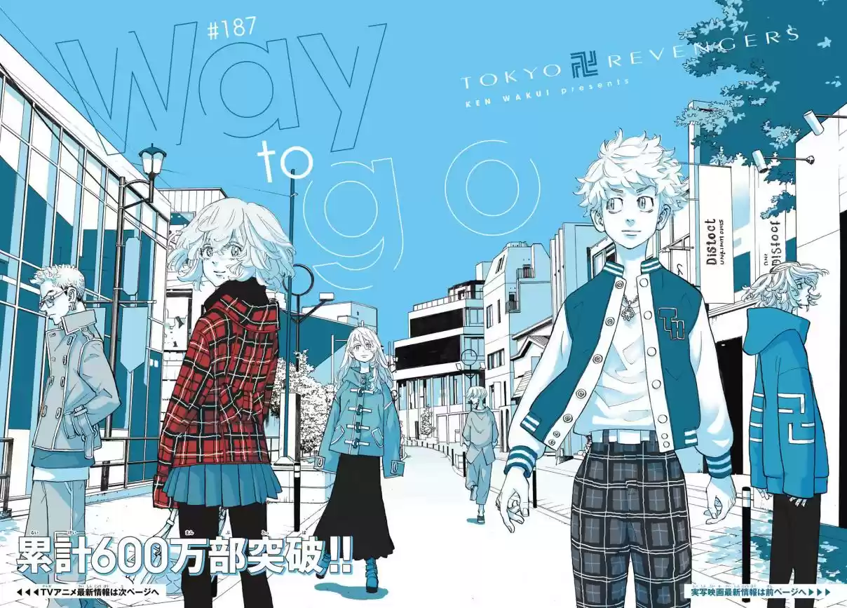 Read Tokyo Revengers pt_BR Manga Online