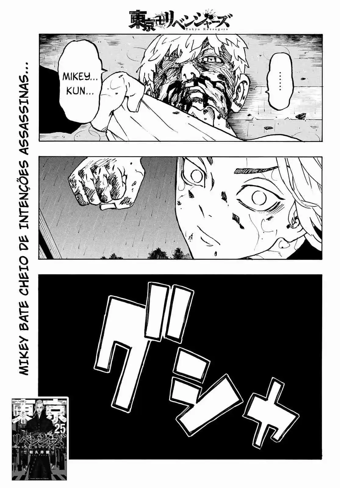 Read Tokyo Revengers pt_BR Manga Online