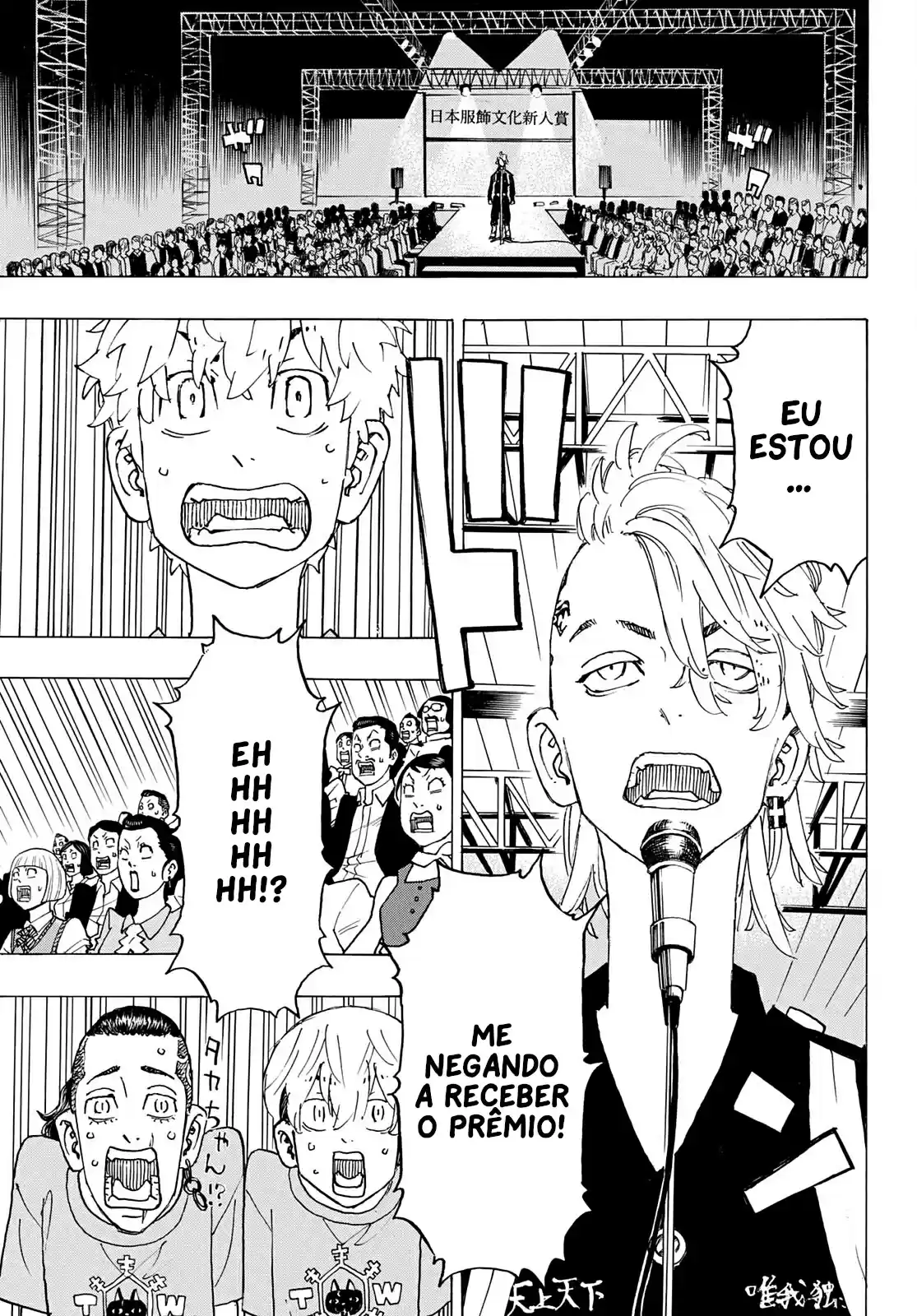 Read Tokyo Revengers pt_BR Manga Online
