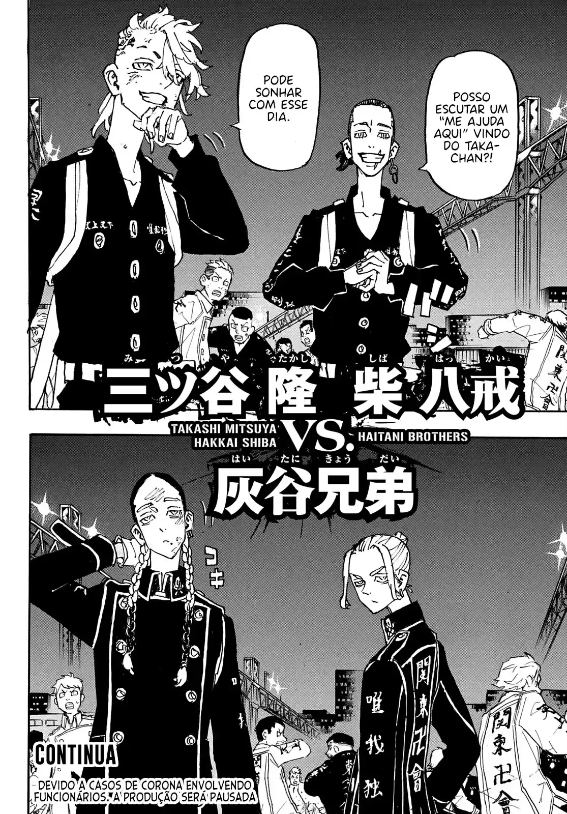 Read Tokyo Revengers pt_BR Manga Online