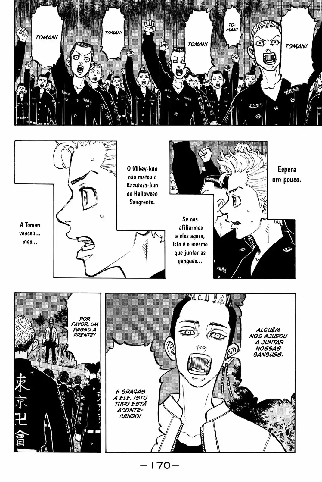 Read Tokyo Revengers pt_BR Manga Online