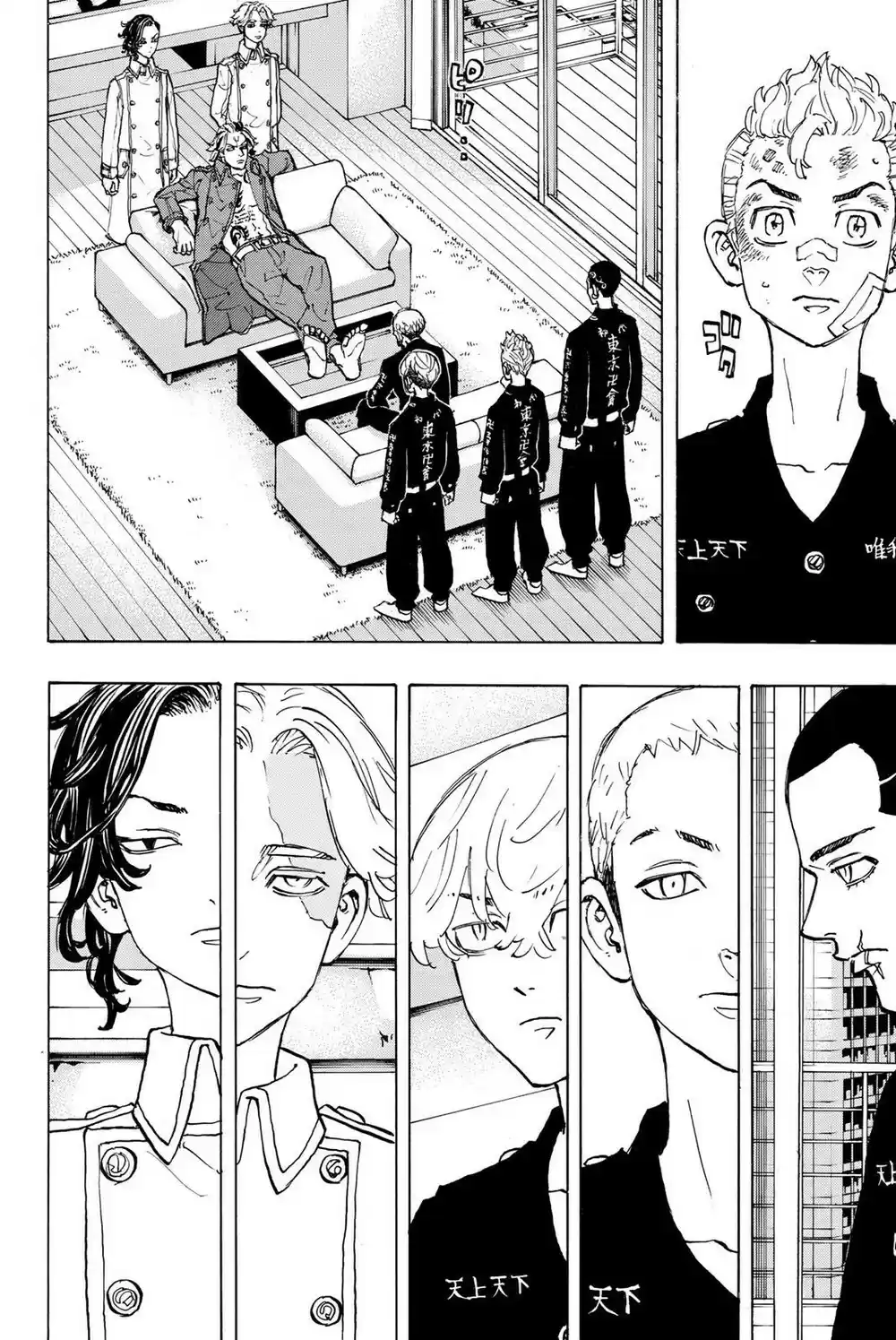 Read Tokyo Revengers pt_BR Manga Online