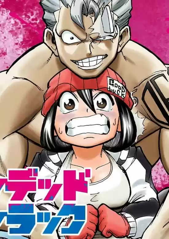 Read Undead Unluck pt_BR Manga Online