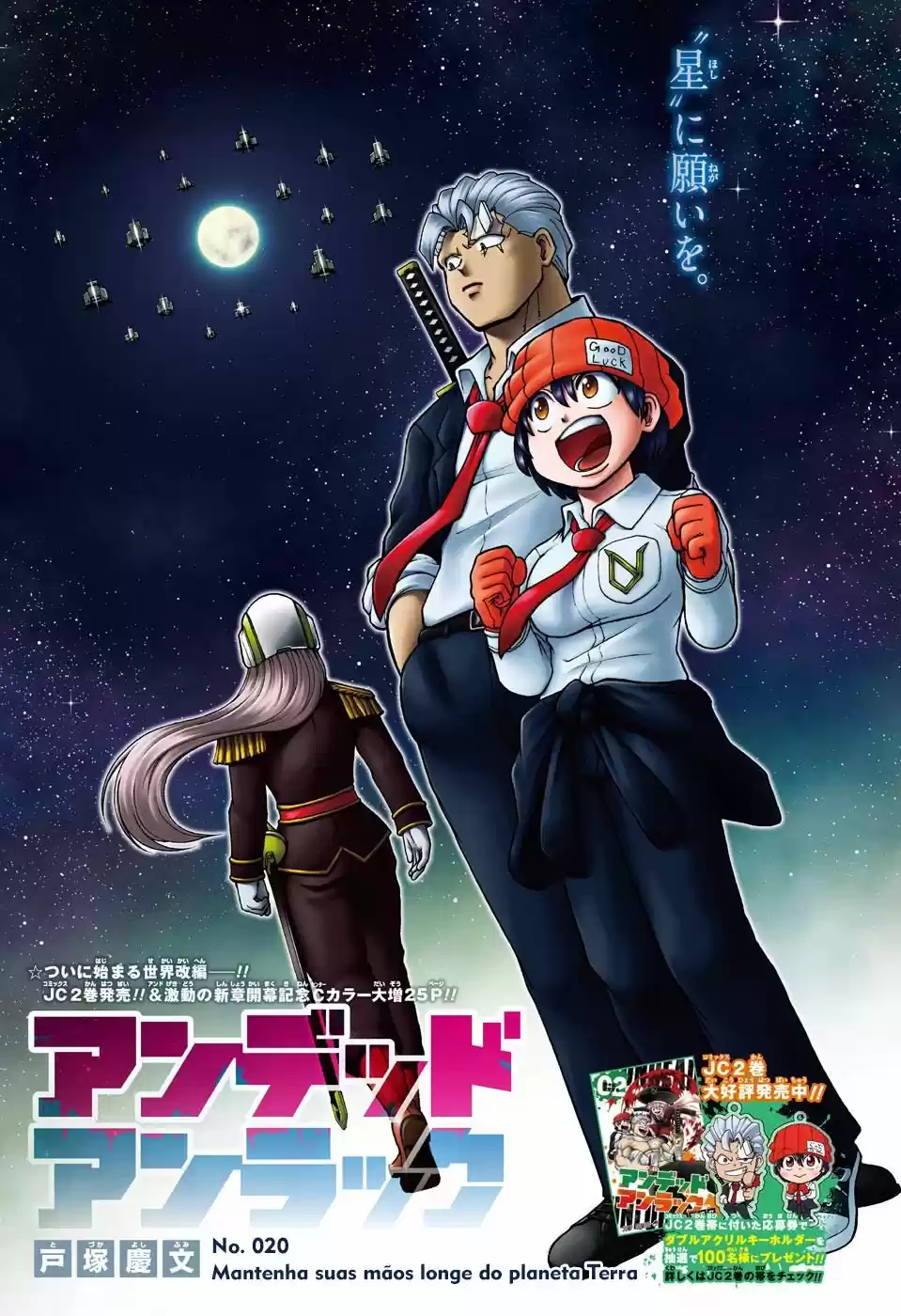Read Undead Unluck pt_BR Manga Online