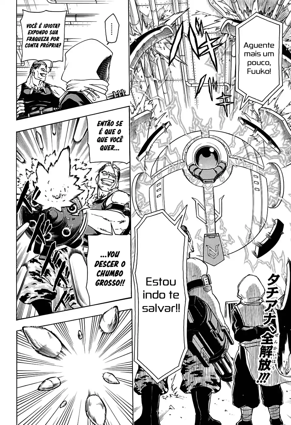 Read Undead Unluck pt_BR Manga Online