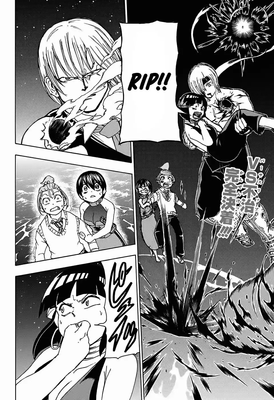 Read Undead Unluck pt_BR Manga Online