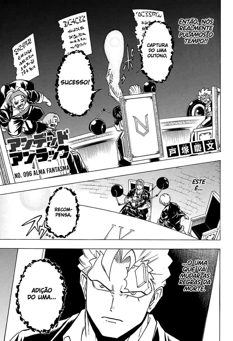 Read Undead Unluck pt_BR Manga Online