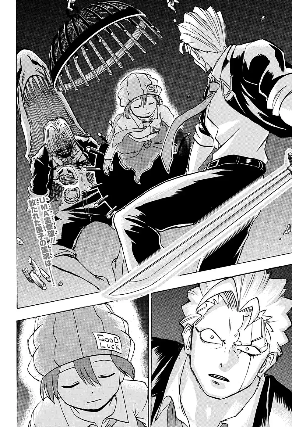 Read Undead Unluck pt_BR Manga Online