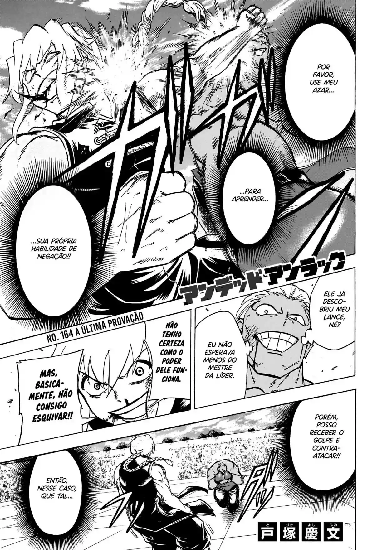 Read Undead Unluck pt_BR Manga Online