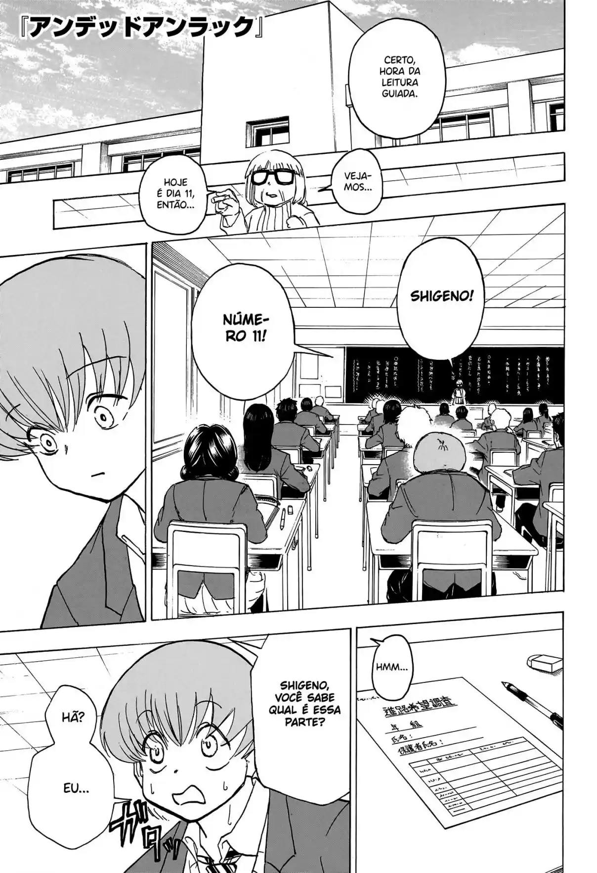 Read Undead Unluck pt_BR Manga Online