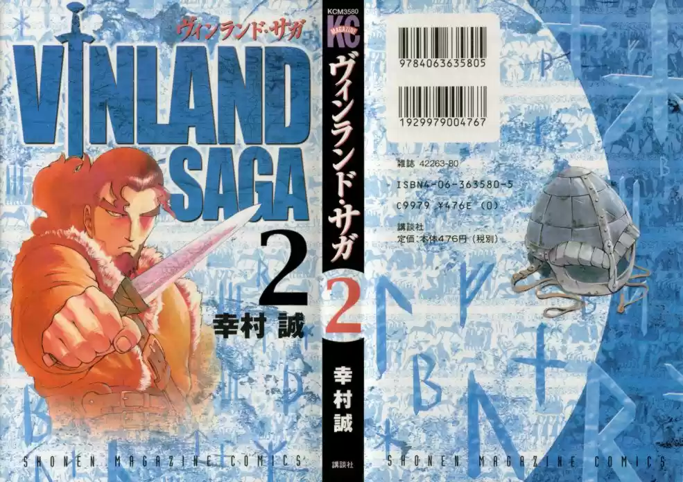 Read Vinland Saga pt_BR Manga Online