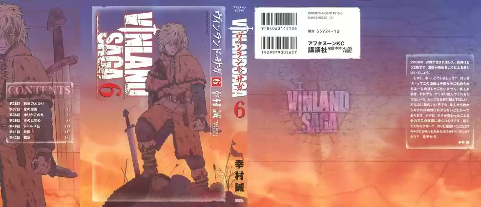 Read Vinland Saga pt_BR Manga Online