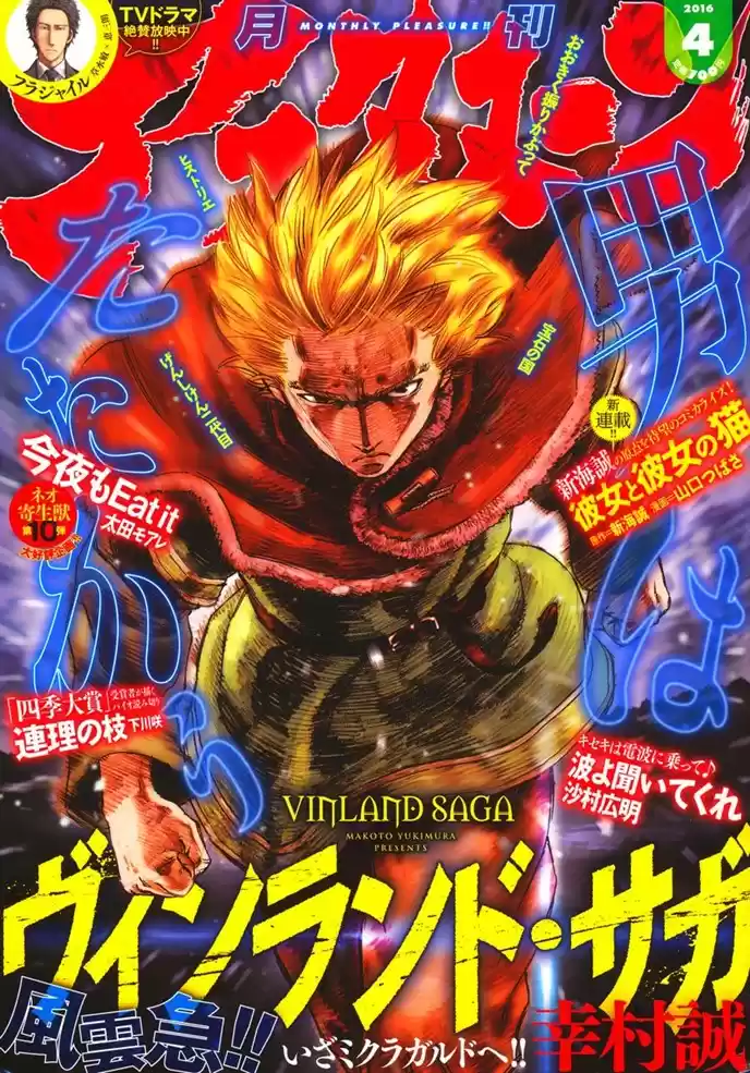 Read Vinland Saga pt_BR Manga Online