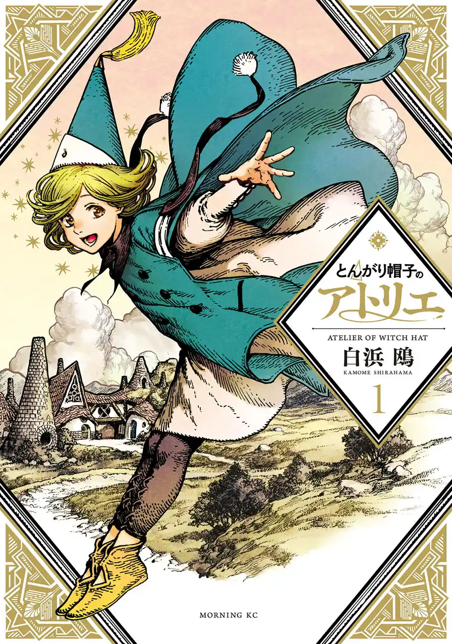 Read Witch Hat Atelier pt_BR Manga Online