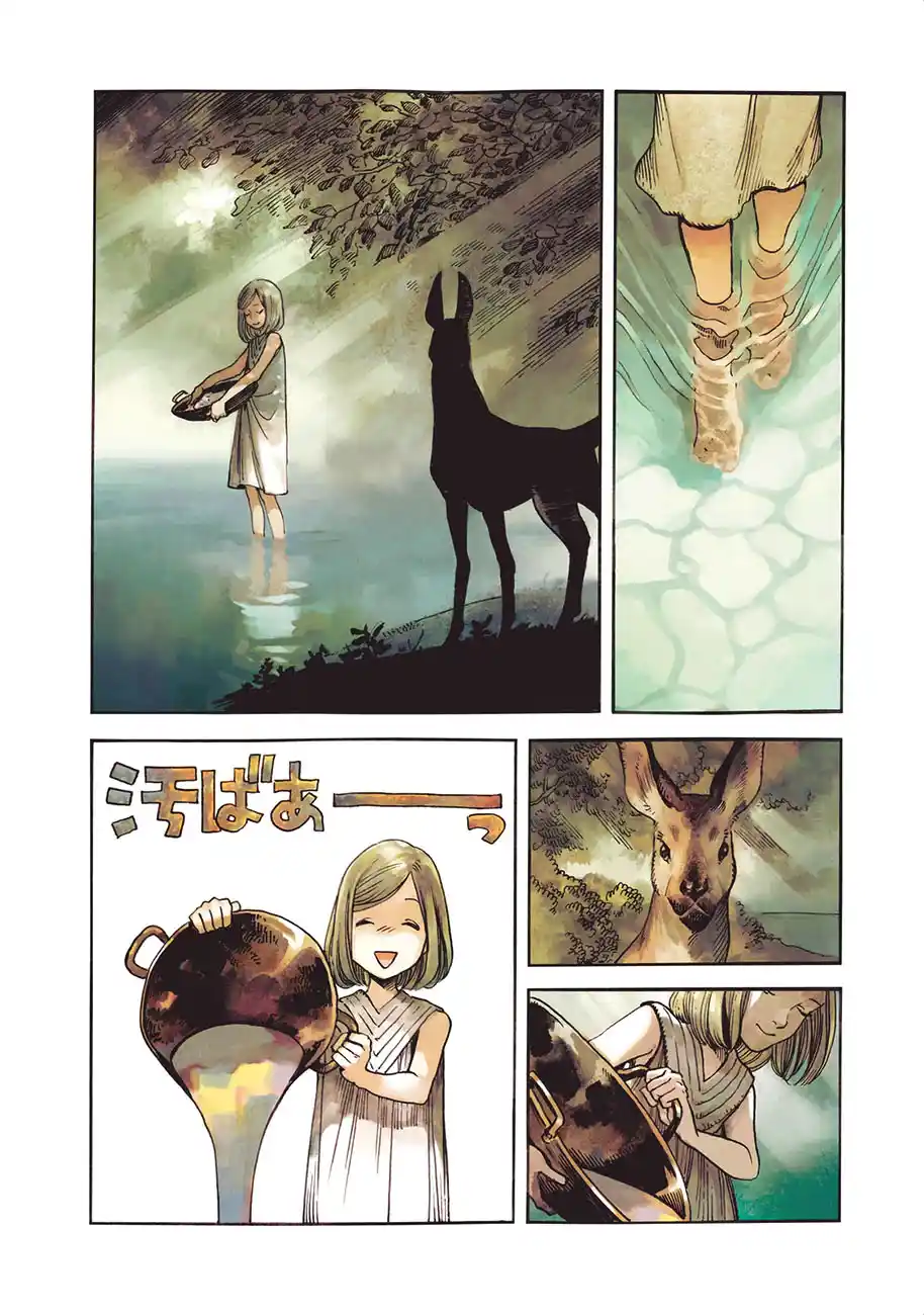 Read Witch Hat Atelier pt_BR Manga Online