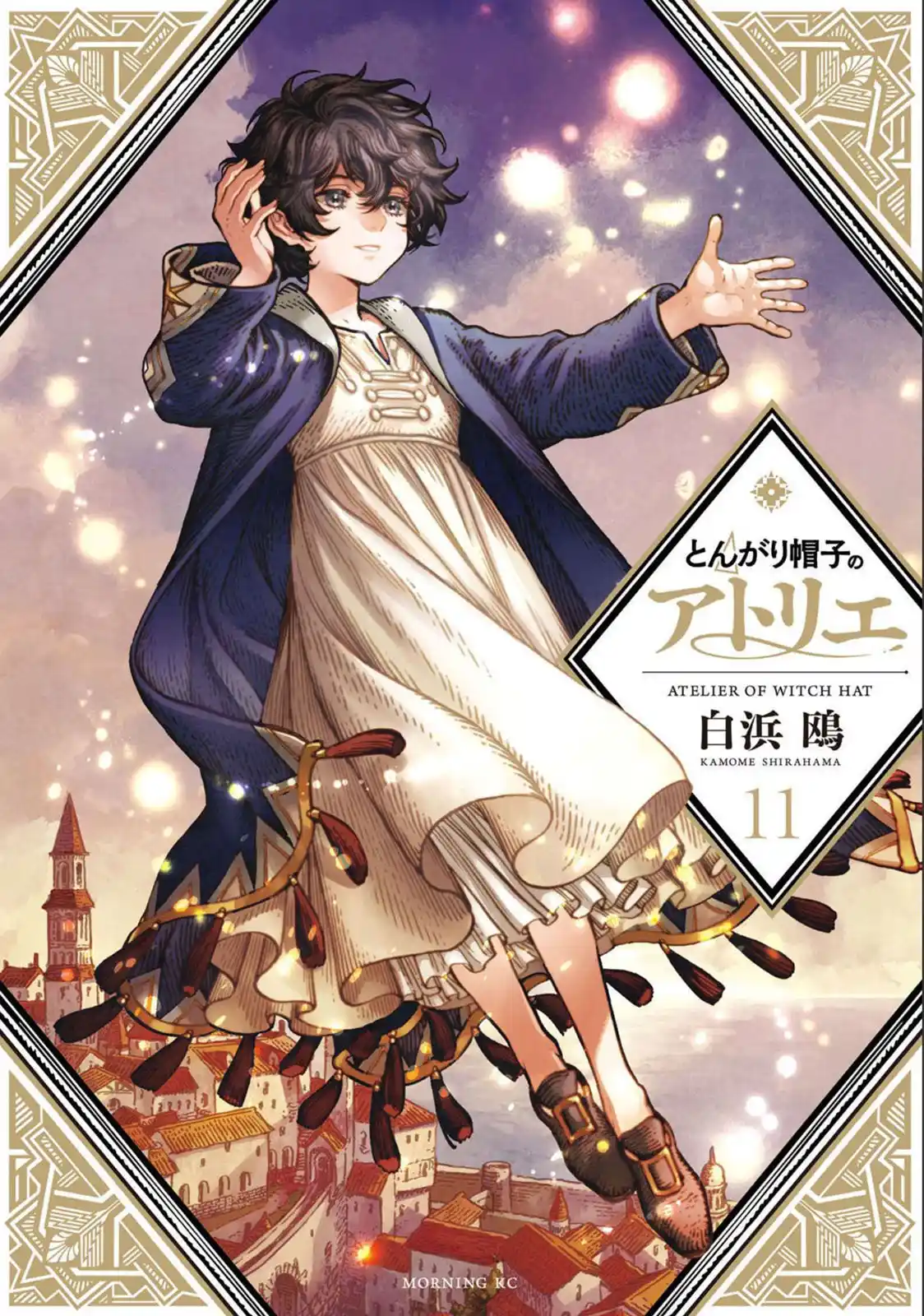 Read Witch Hat Atelier pt_BR Manga Online